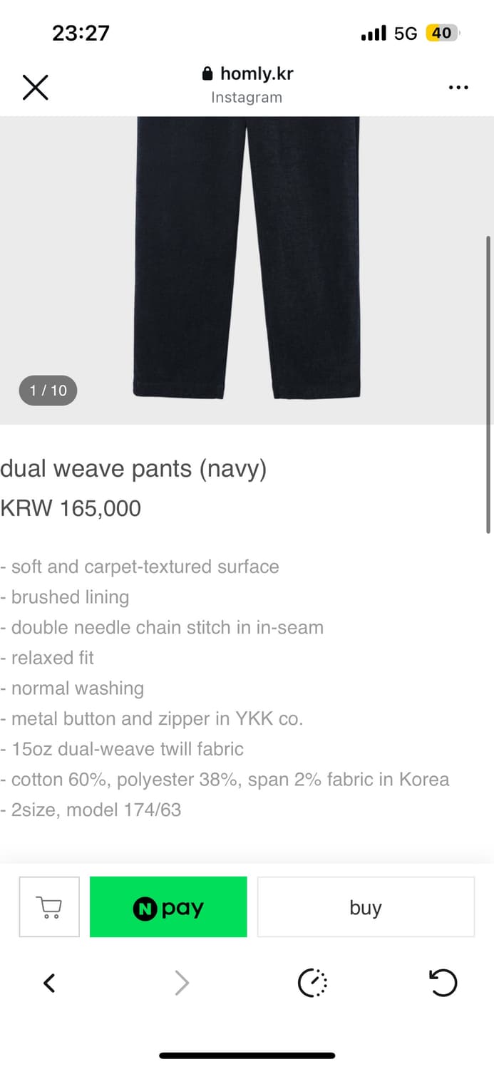 homly 홈리 듀얼 위브 팬츠 [네이비] 3 상품이미지1