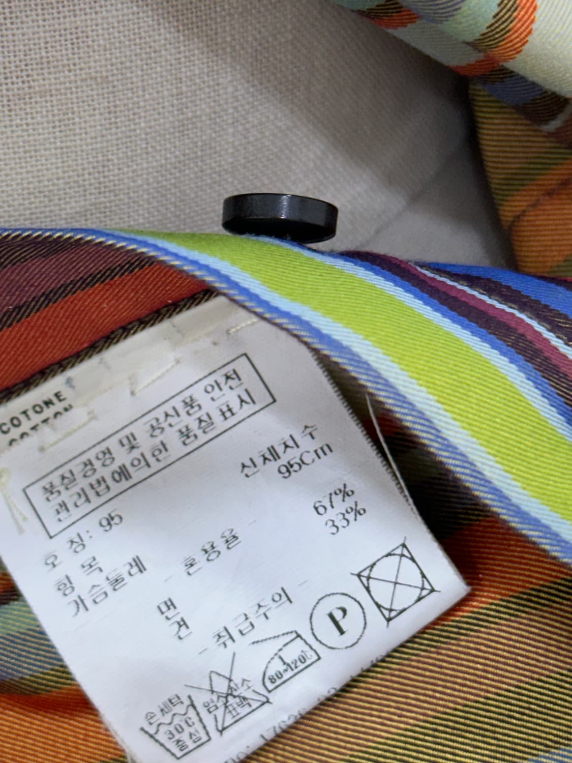 에트로 여성 남방 상품이미지10