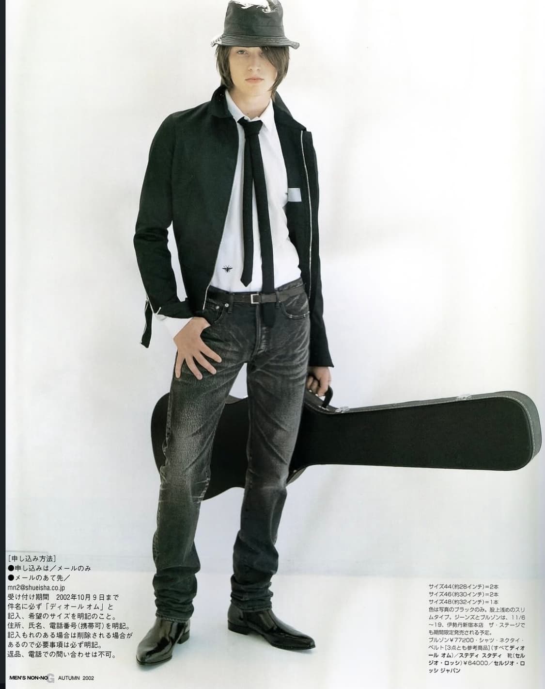 디올옴므 AW03 클로우 마크 30 상품이미지1