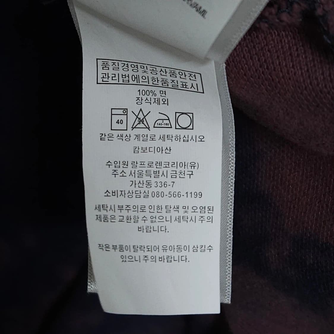 105)POLO 폴로 반팔 카라티 타이다이 커스텀 상품이미지8