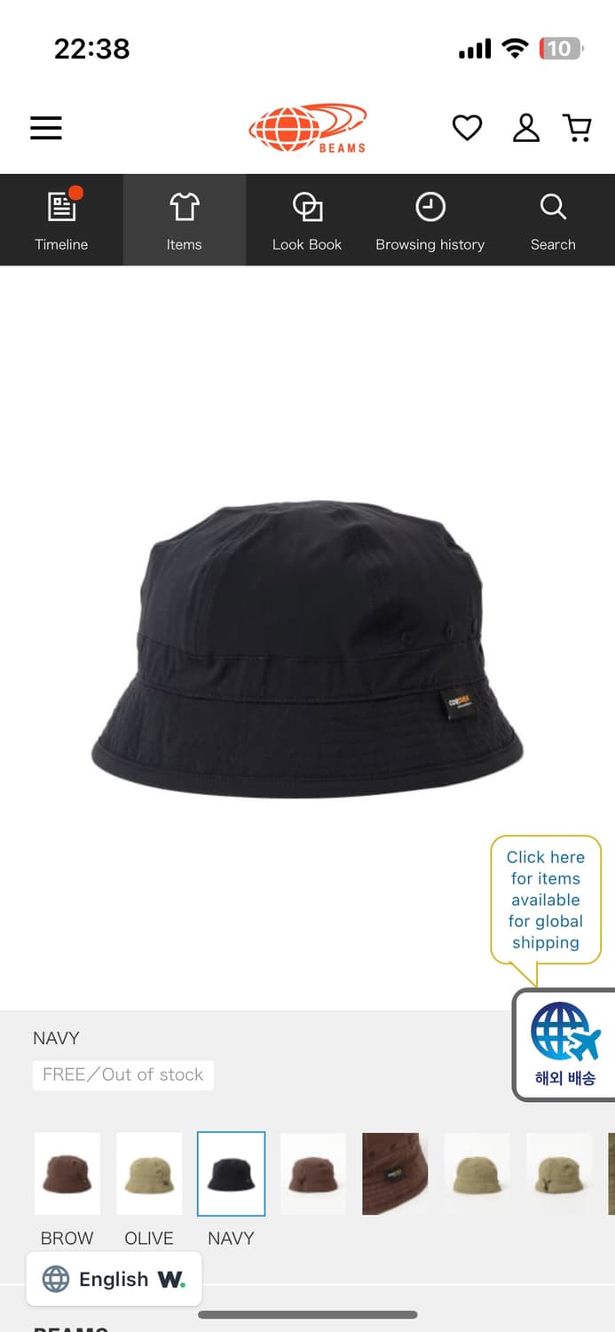 빔즈 버킷햇 bell hat 상품이미지1