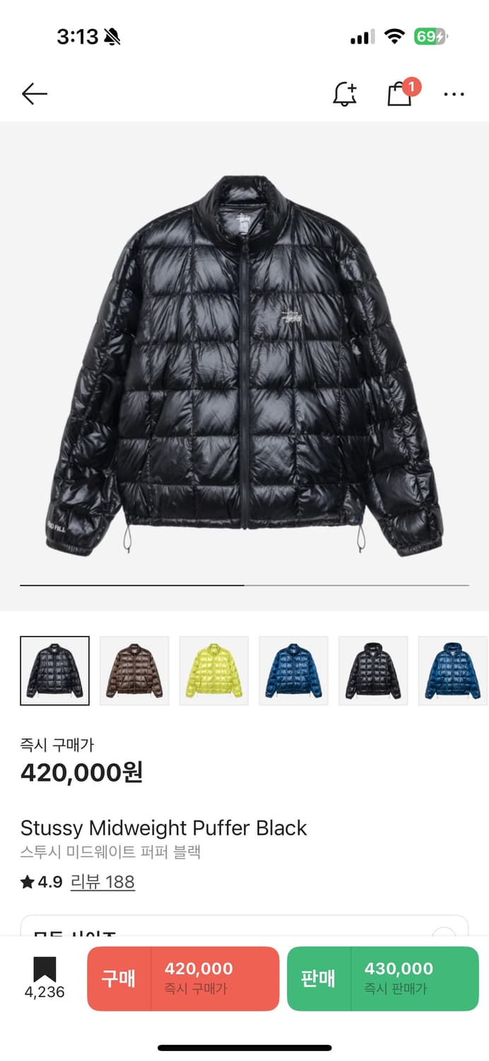 스투시 경량패딩s 상품이미지1