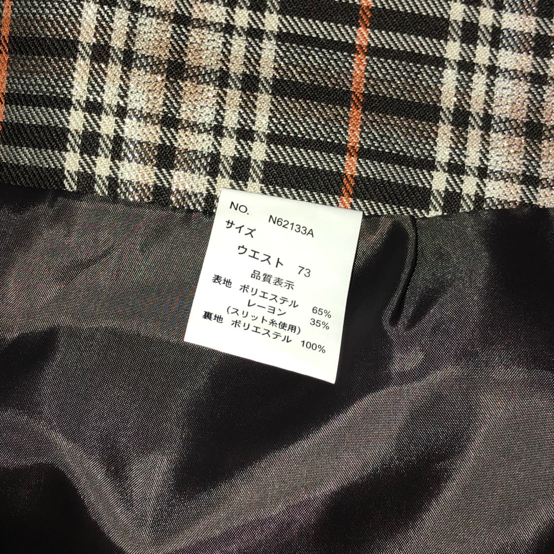 타탄 체크 글리터 플리츠 스커트 다크 브라운 긱시크 y2k 상품이미지3