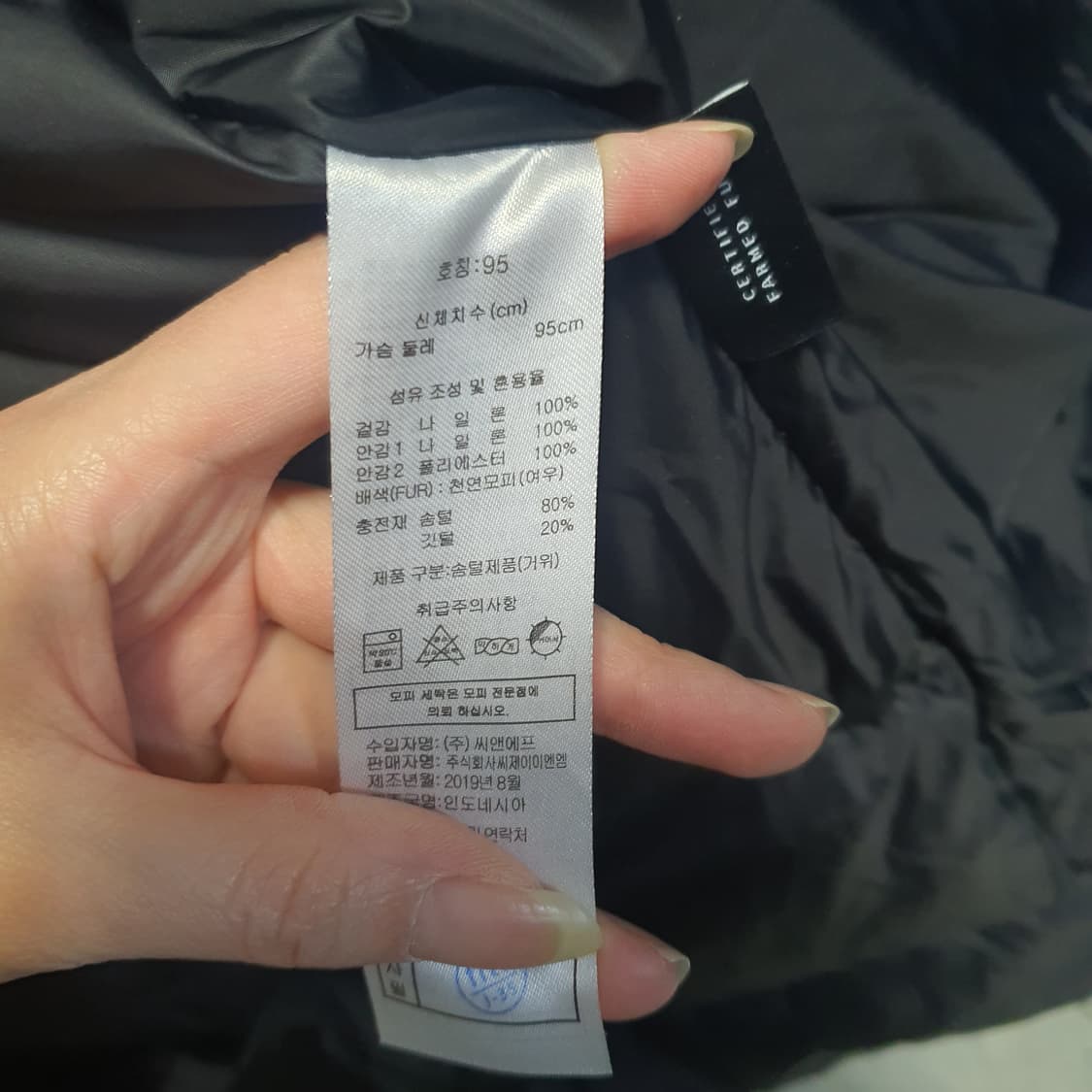 장미쉘바스키아 남성 구스다운 롱 패딩  상품이미지7