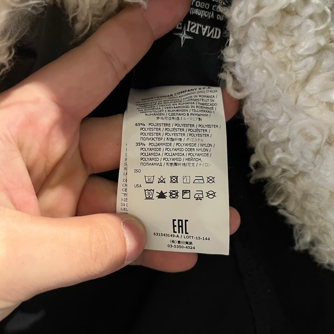 스톤아일랜드 블랙 와펜 내피 다비드 TC 사파리 야상 봄버자켓 패딩 점퍼 상품이미지7