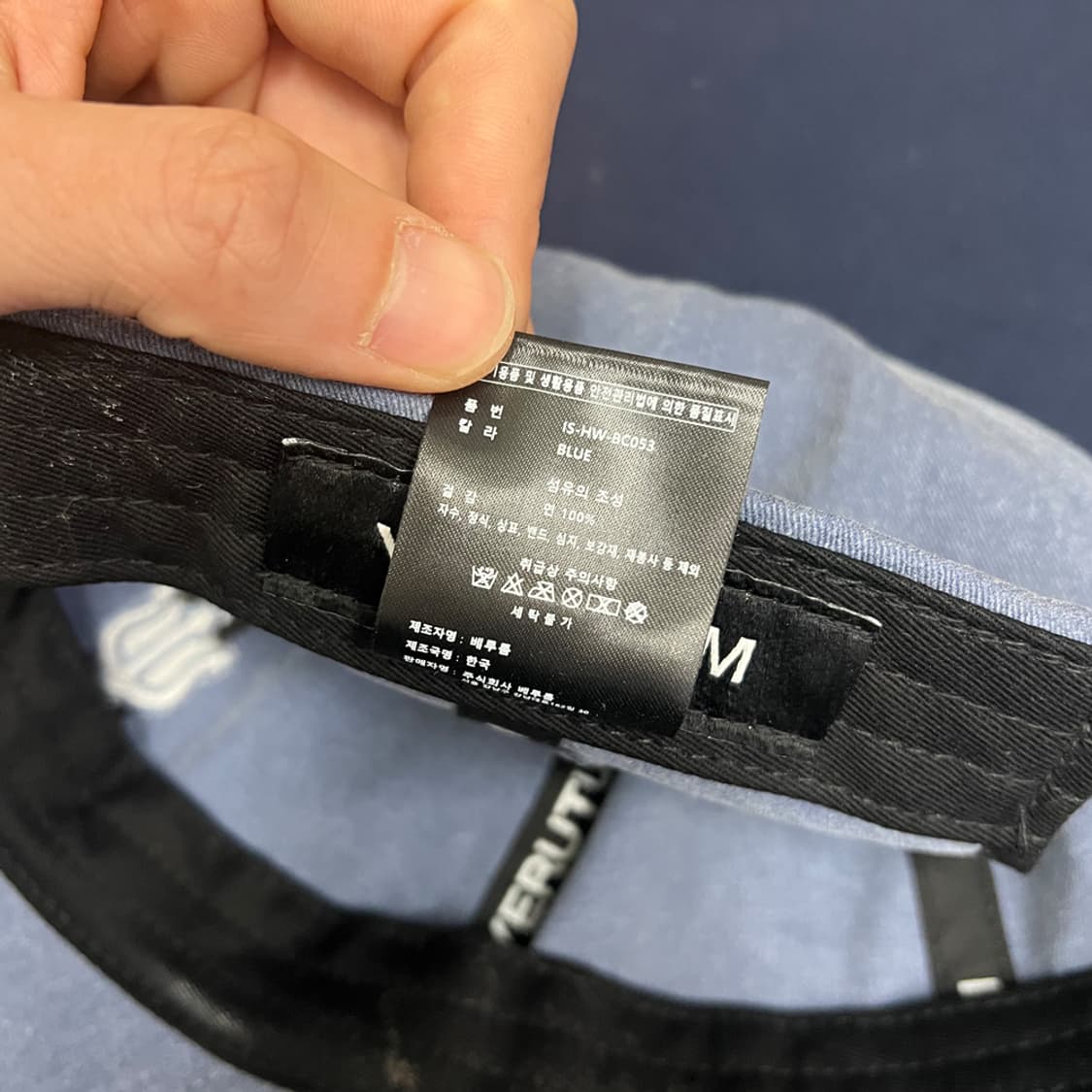 베루툼 트라이던트 볼캡 모자 상품이미지4