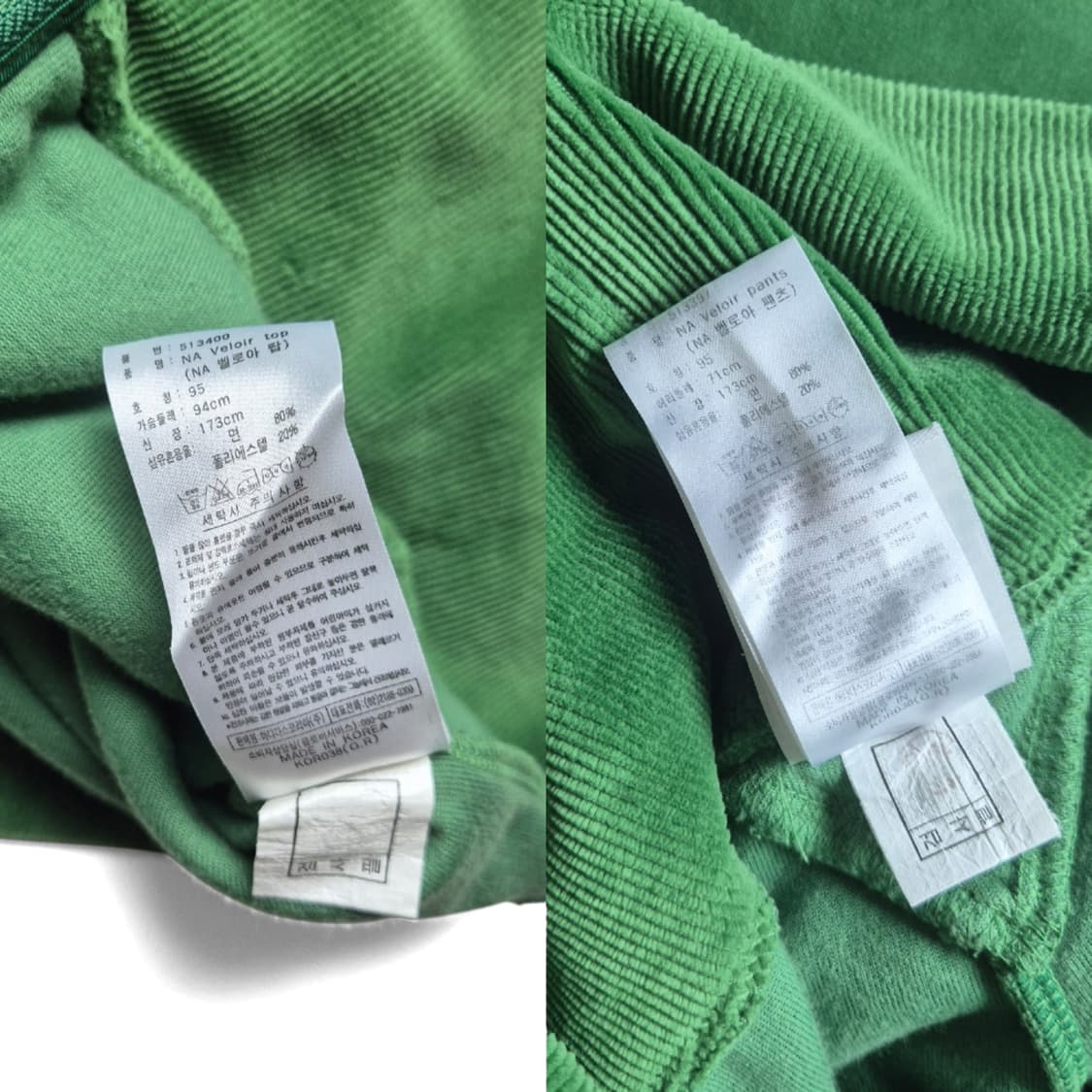 [95] 아디다스 벨벳 트랙탑 져지 셋업 상품이미지9