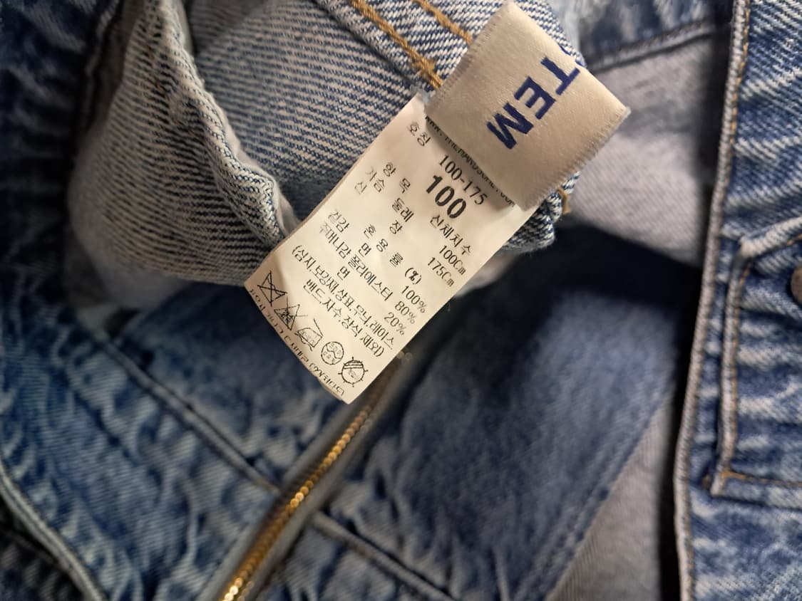 시스템옴므  청자켓 상품이미지4