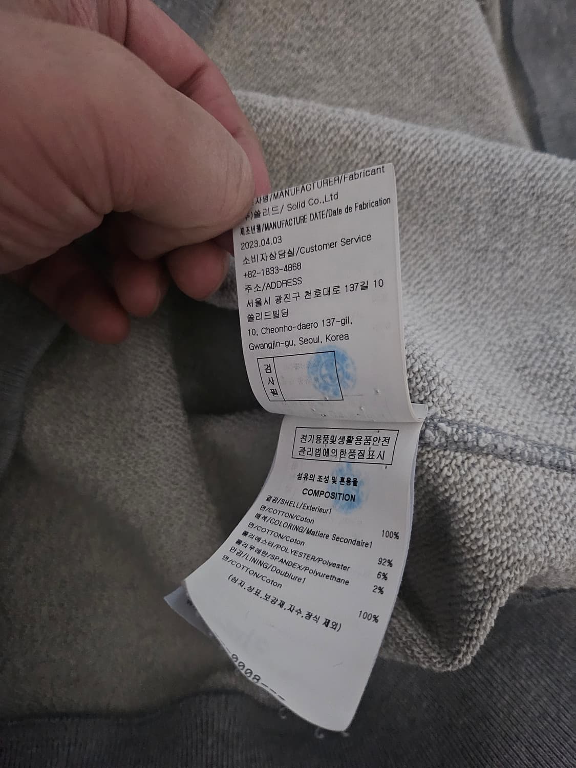 [거의 새것] 우영미 스웻 맨투맨 티셔츠 48 상품이미지4