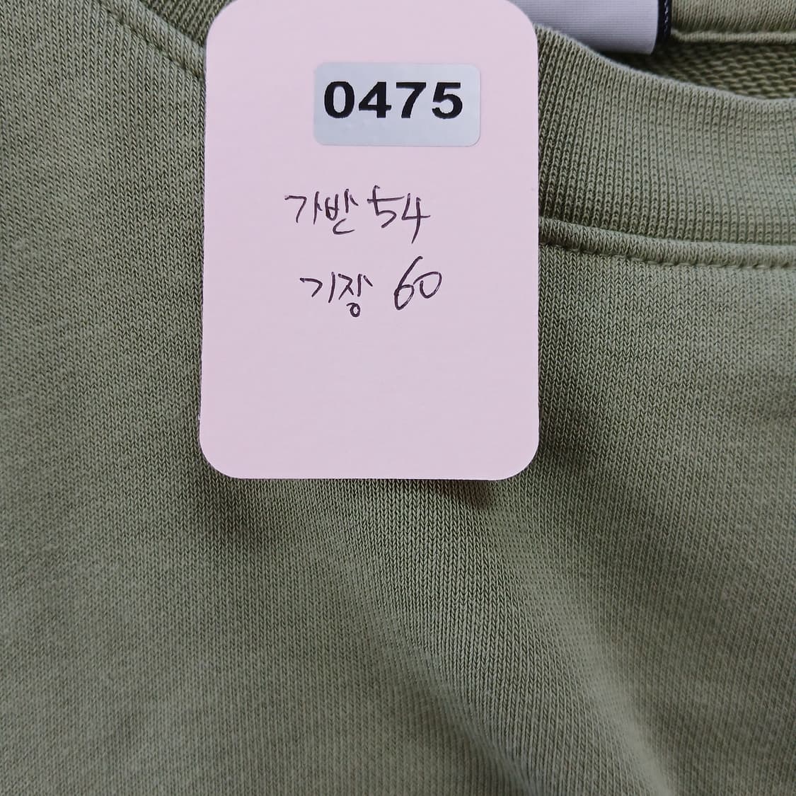 나이키 스우시 맨투맨 그린 상품이미지10