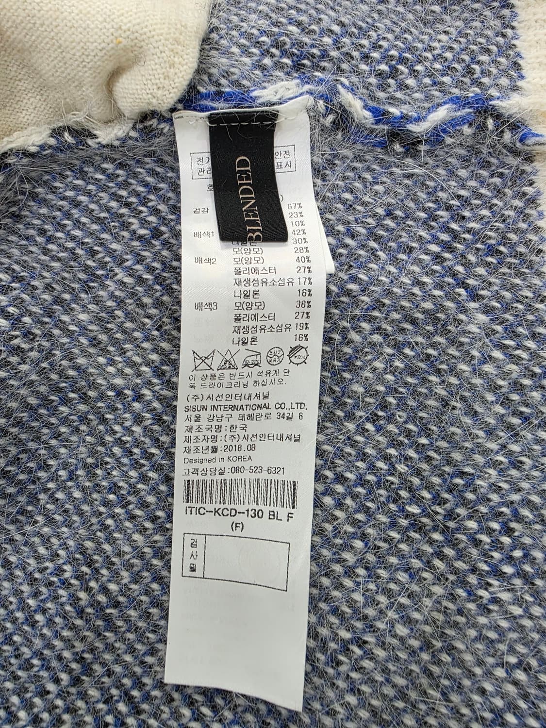 잇미샤 체크 앙고라 가디건 FREE 상품이미지7