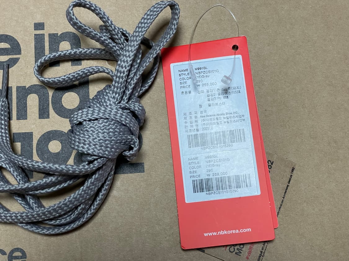뉴발란스 991 그레이 290사이즈 상품이미지7