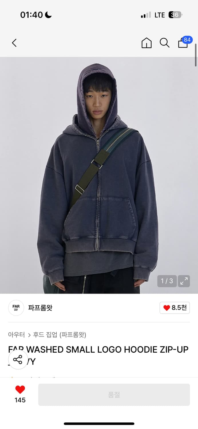 파프롬왓 후드집업 1사이즈 상품이미지1