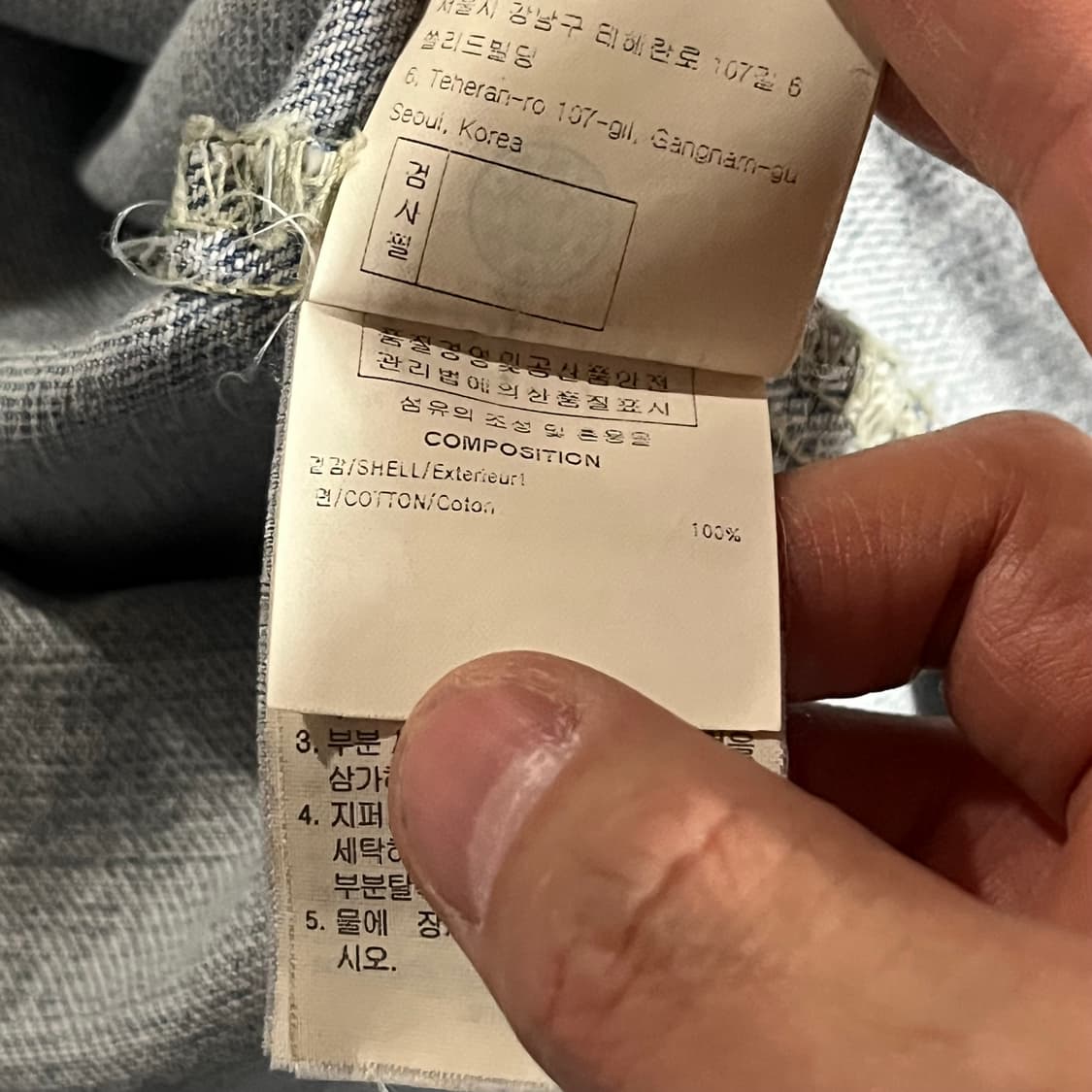 [110] 솔리드옴므 오버핏 데님셔츠 상품이미지9