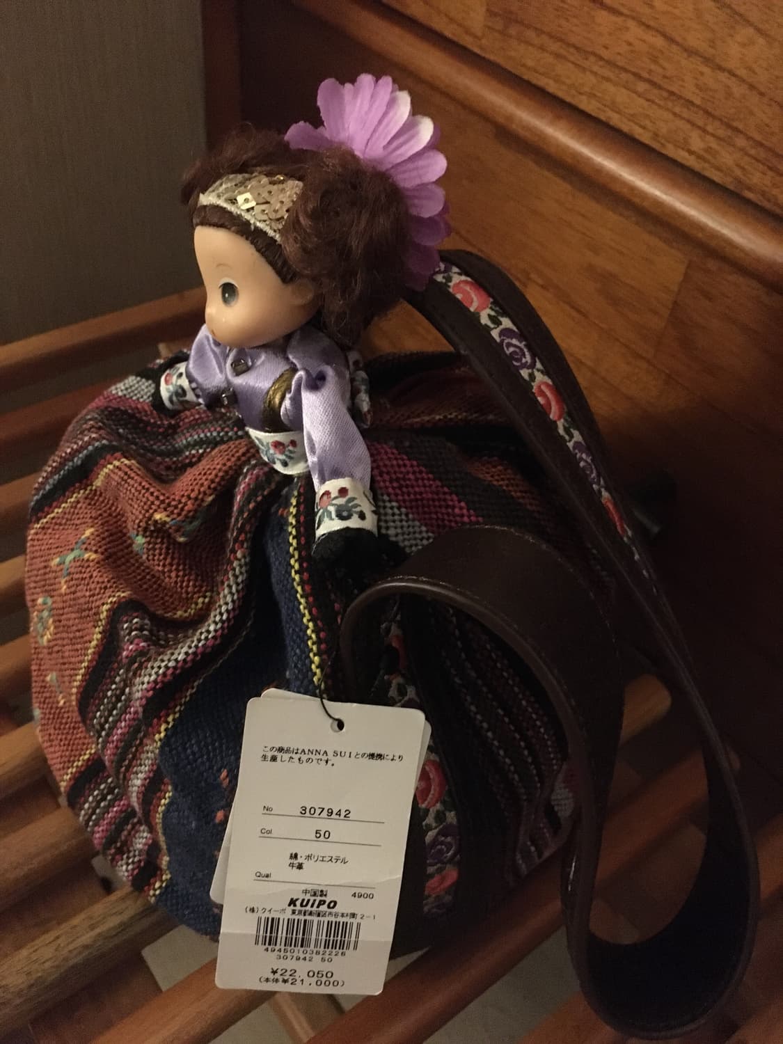 annasui vintage doll bag 상품이미지5