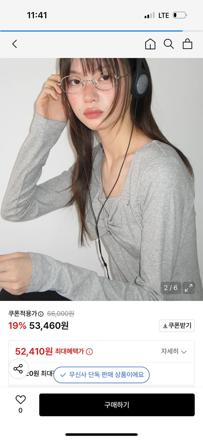 RIBBON KNOT SQUARE NECK LONG SLEEVE GREY 상품이미지2