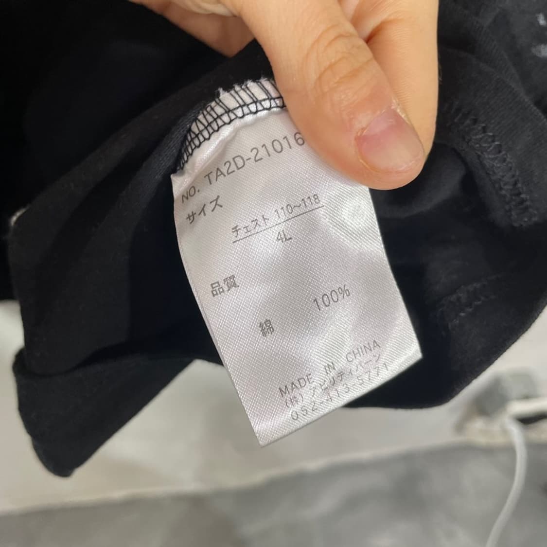 드래곤 호랑이 자수 펑크 프린팅 반팔티 상품이미지8