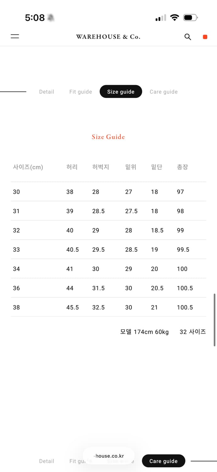 웨어하우스 1101 원워시 [31] 상품이미지5