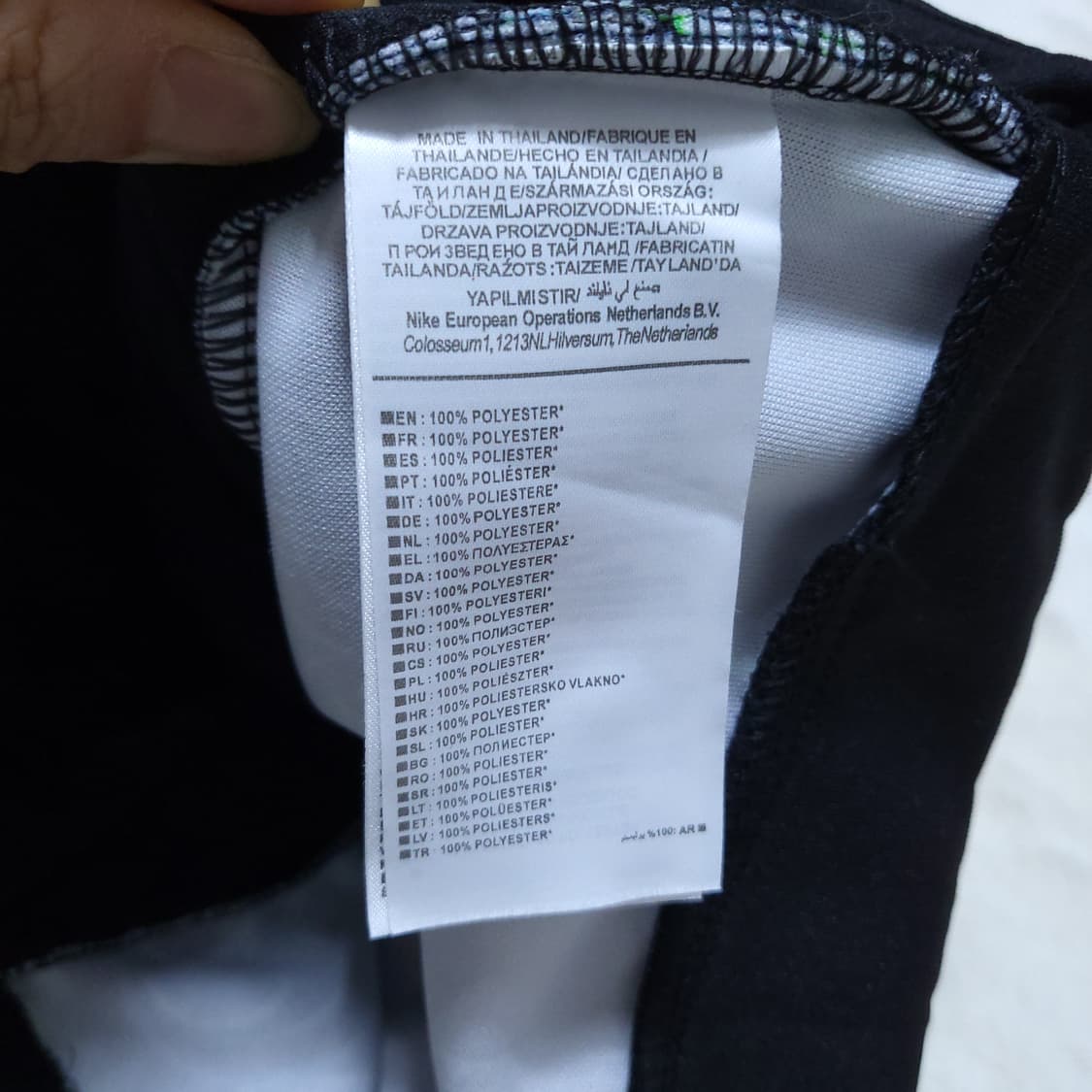 나이키 18 나이지리아 국대 져지 0227 뽀샤샤 상품이미지7