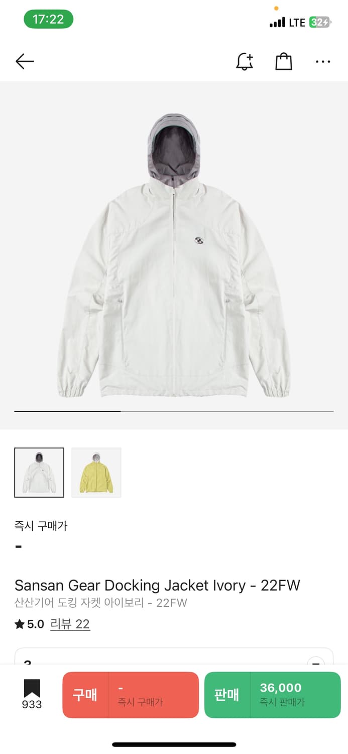 산산기어 도킹 3 상품이미지4