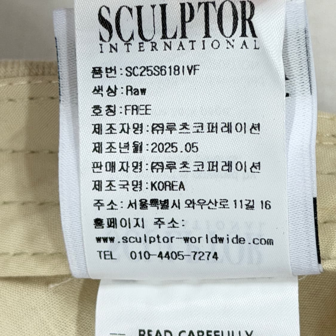 스컬프터 보호 스터드 헌팅캡 모자 베이지 상품이미지5