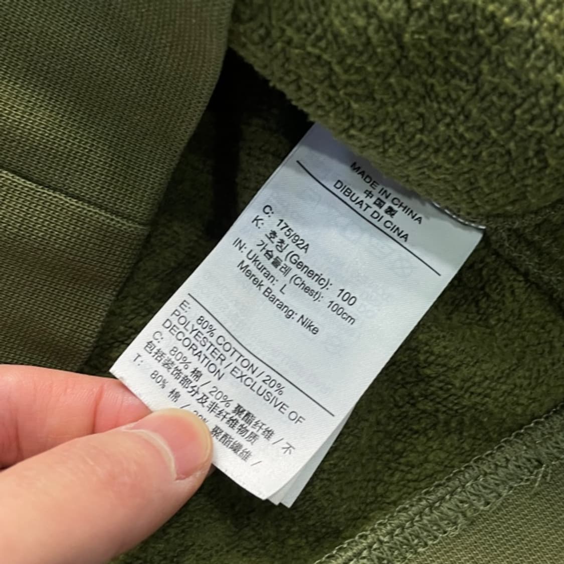 100 나이키 카키 맨투맨 상품이미지4