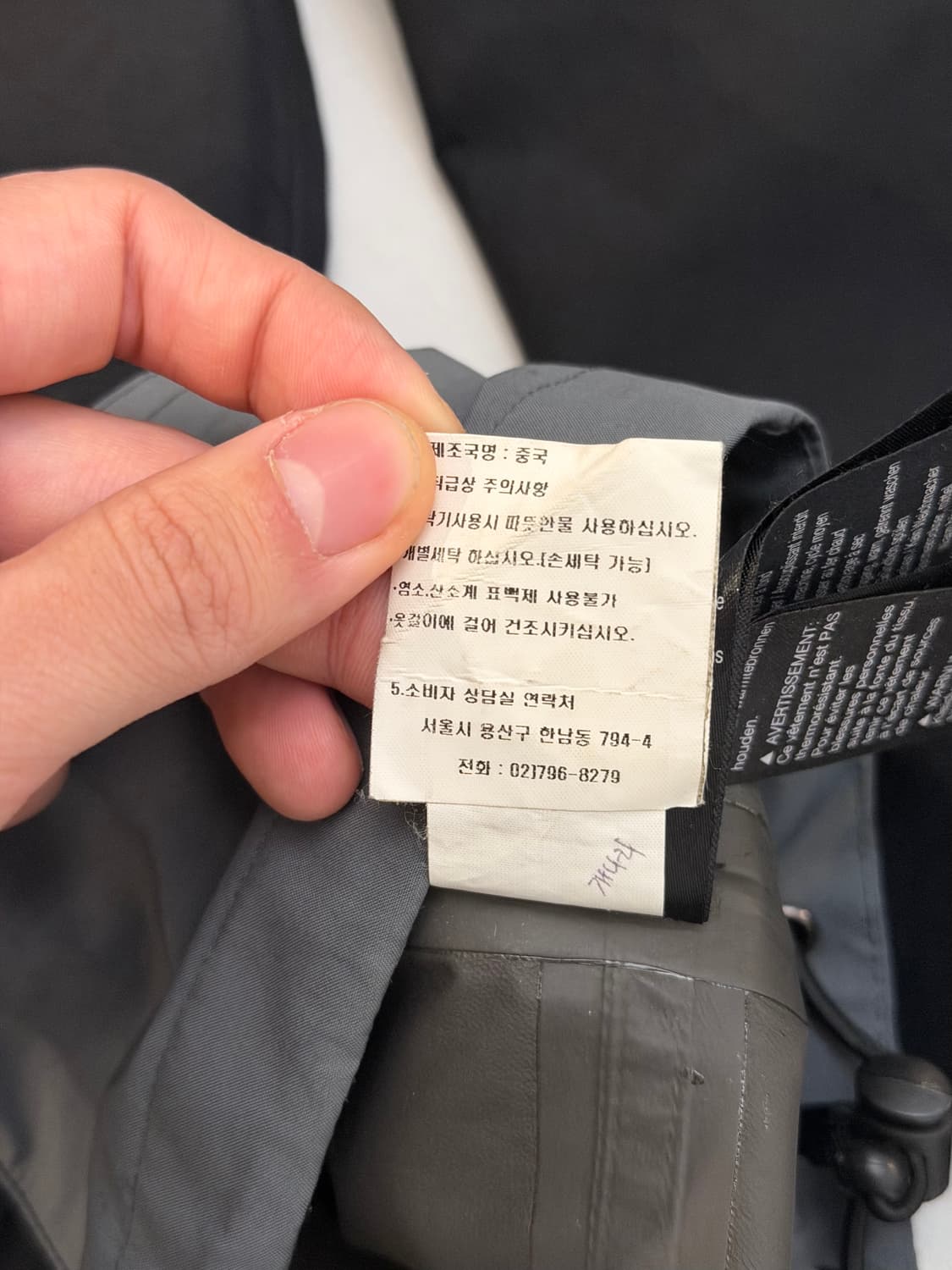 할리데이비슨 리플렉티브 고어텍스 바람막이 윈드자켓 상품이미지7