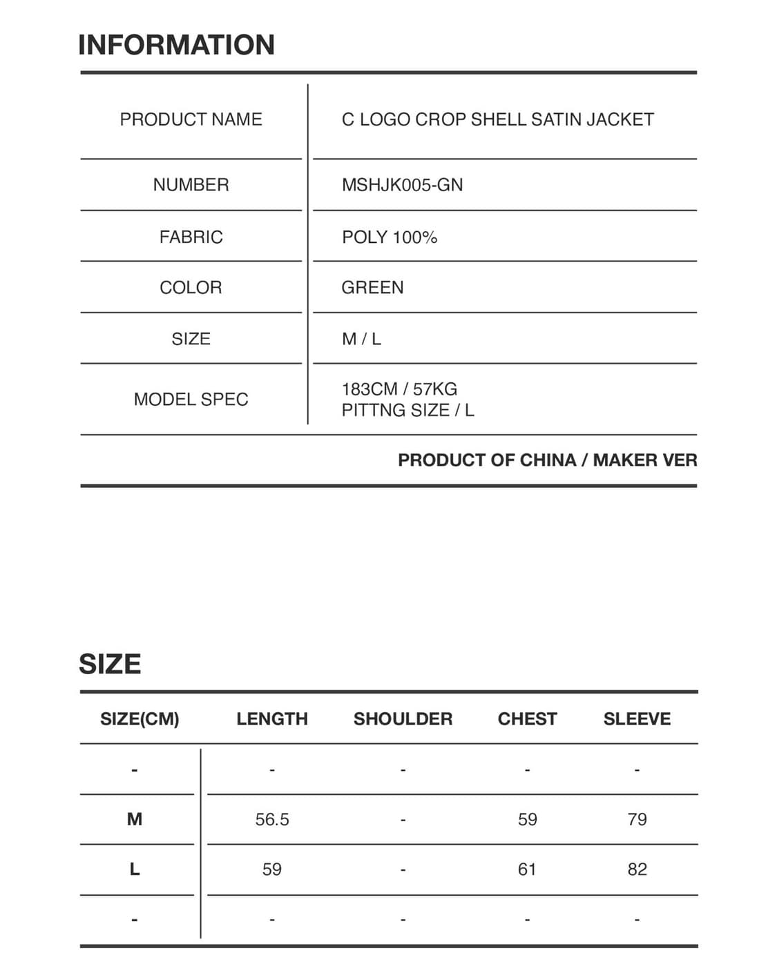매스노운 새틴 상하의 세트 새제품 상품이미지5