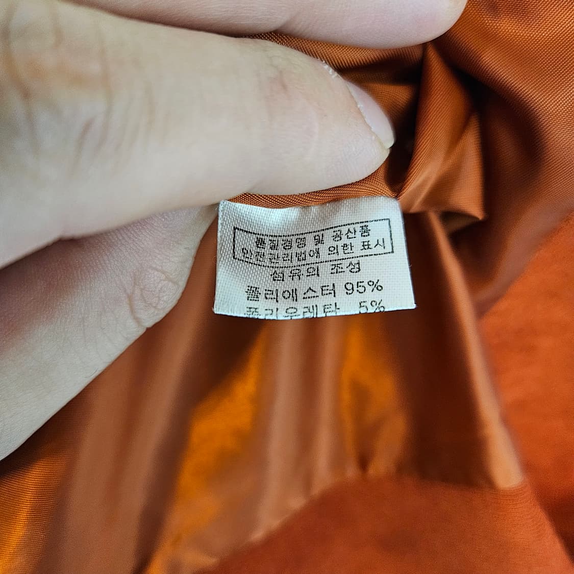 105 (XL) 스웨이드 콤비 자켓 마의 상품이미지7