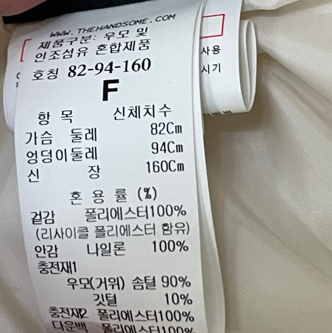 타임 TIME 아이보리 후드 탈부착 숏패딩 상품이미지4