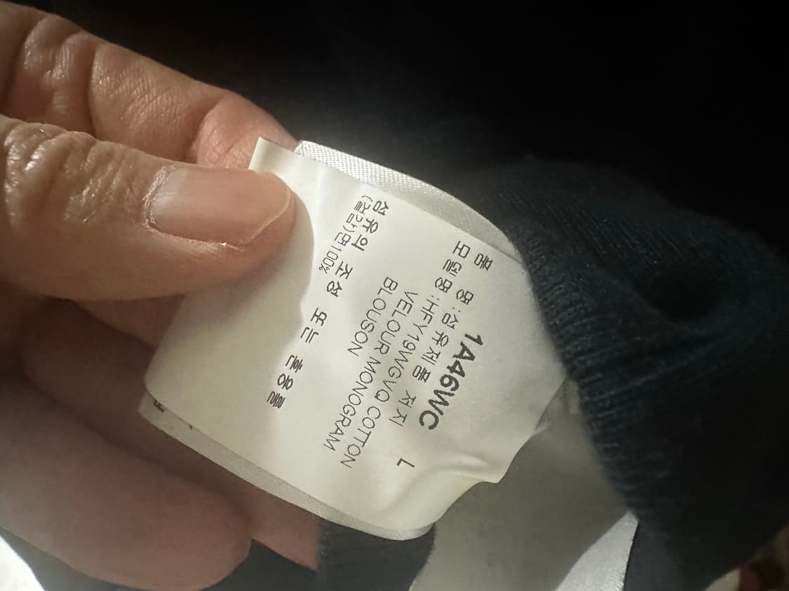 [L] 루이비통 벨벳 풀모노그램 블랙 집업 자켓 상품이미지3