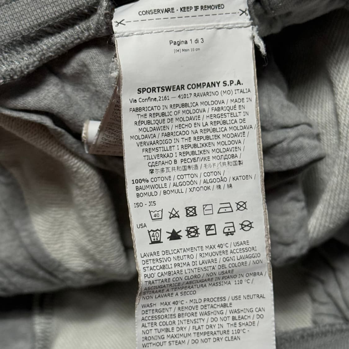 M 스톤아일랜드 그레이 스웻 반바지 상품이미지7