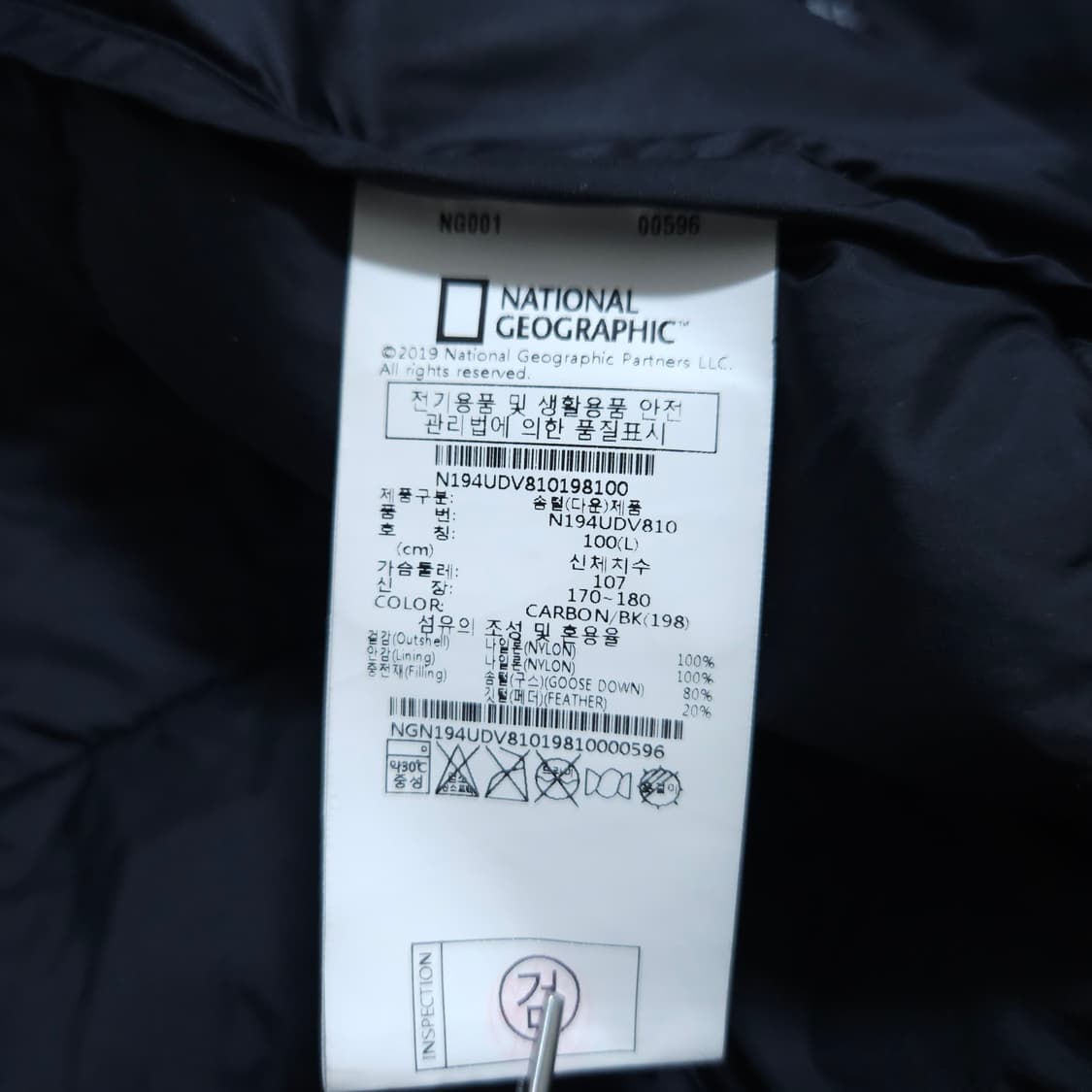 내셔널지오그래픽) L 남자 구스경량조끼 경량패딩조끼 / 왕눈이샵 상품이미지10