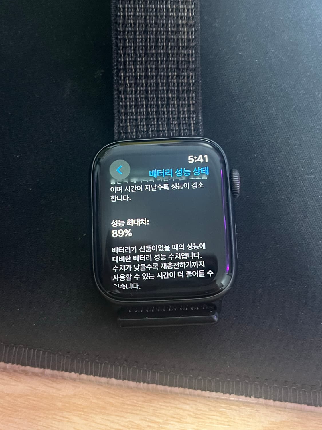 애플워치 SE 나이키 44mm 알루미늄 상품이미지3