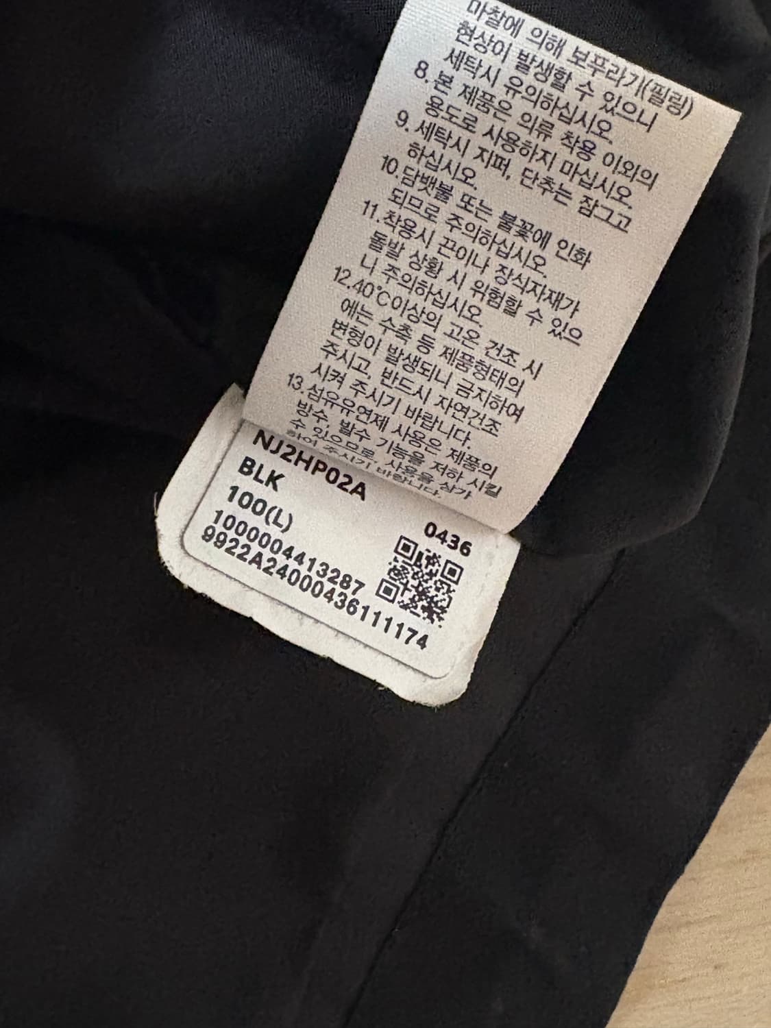 노스페이스 NJ2HP02A 바람막이 상품이미지4