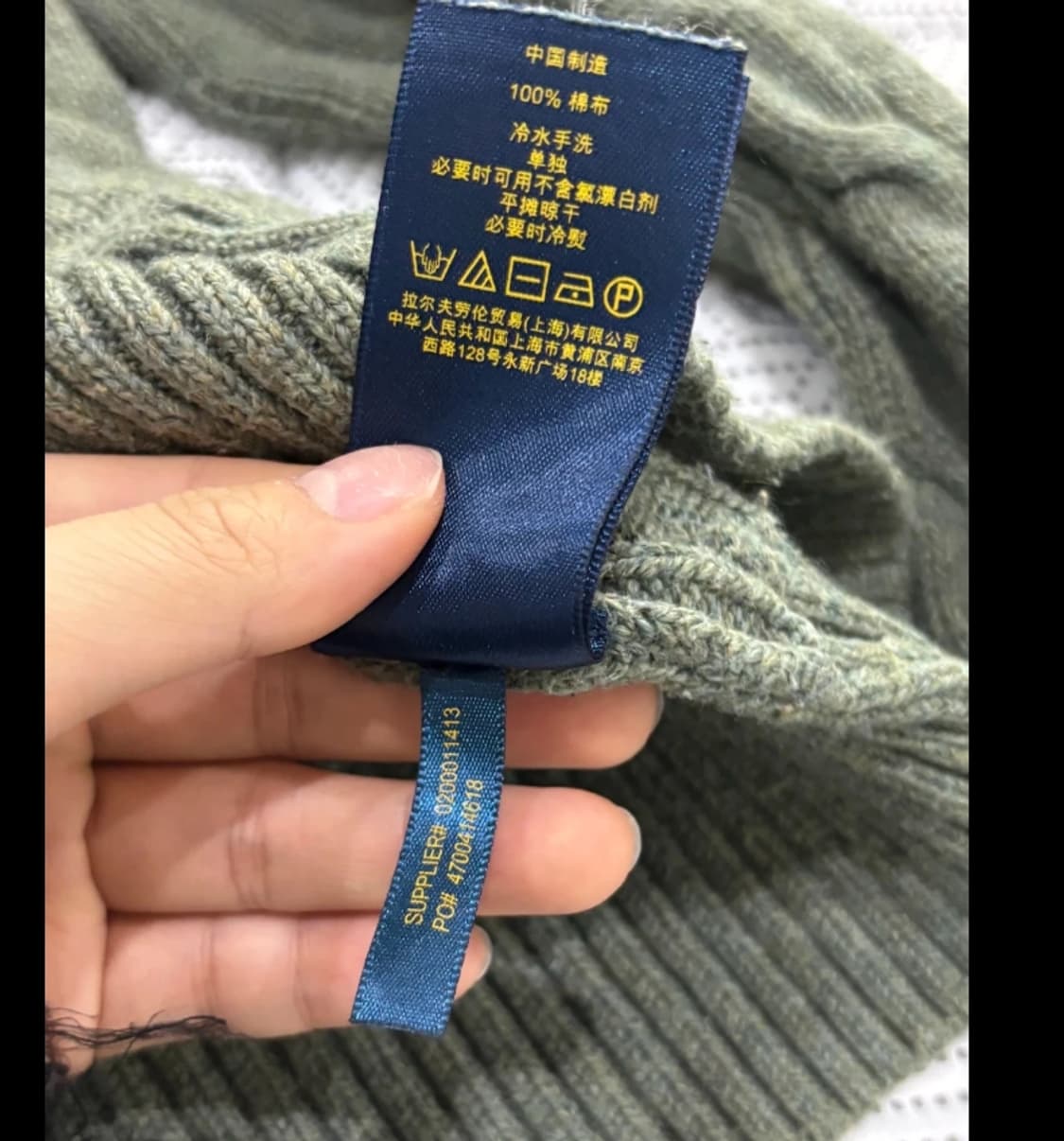 폴로 랄프로렌 꽈배기 케이블 니트 95 상품이미지7