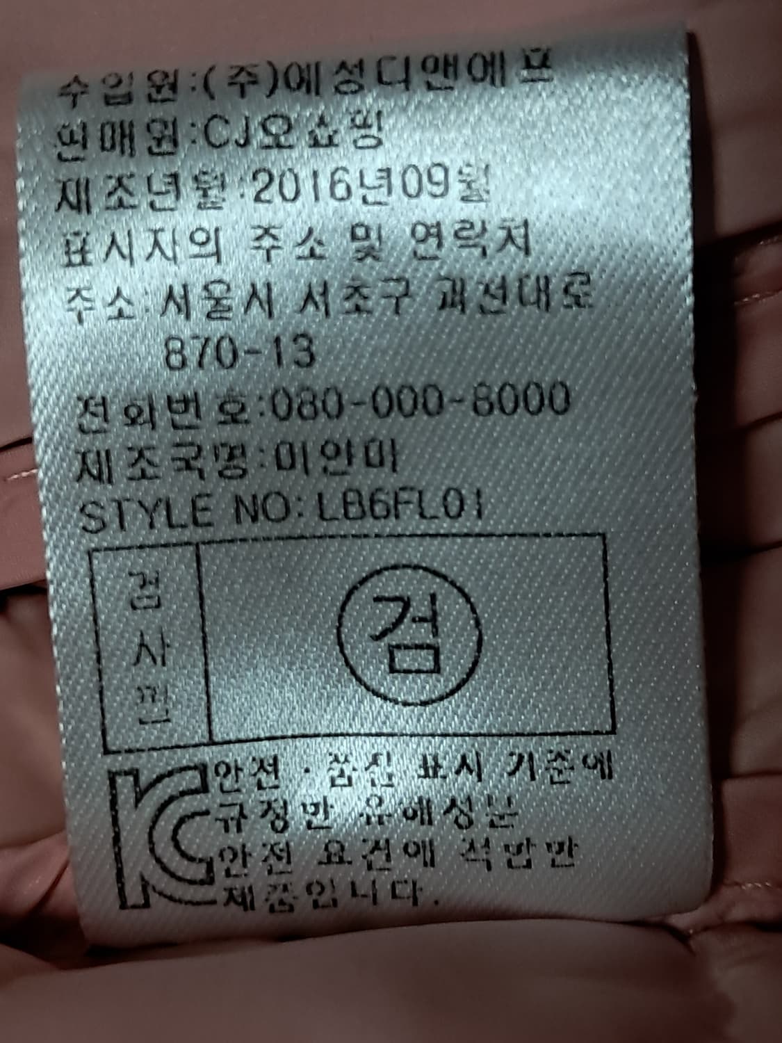 레인바이 여성 경량패딩 66 상품이미지10