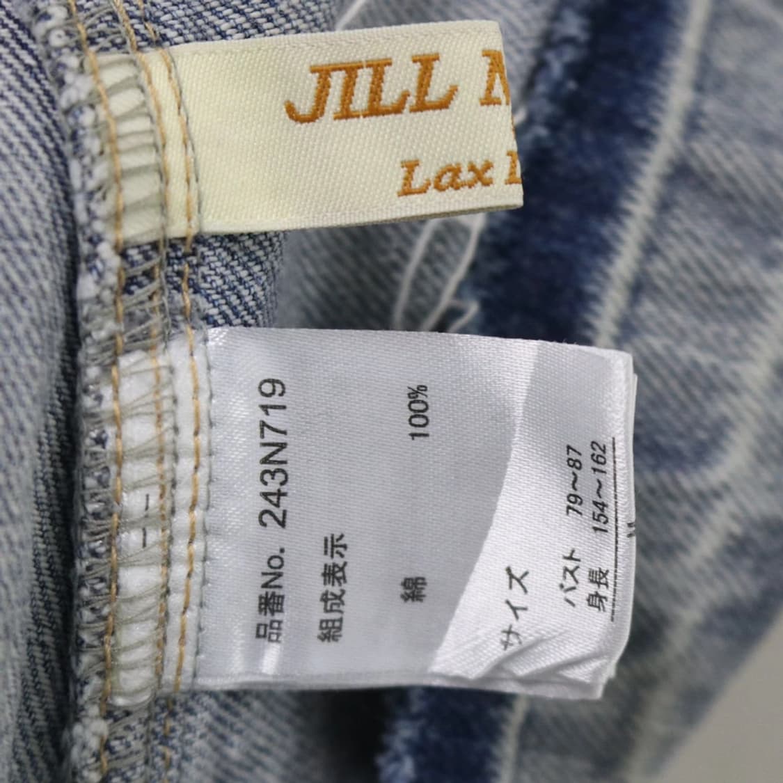 JILL BLAZE 데님 탱크탑 66231 상품이미지7