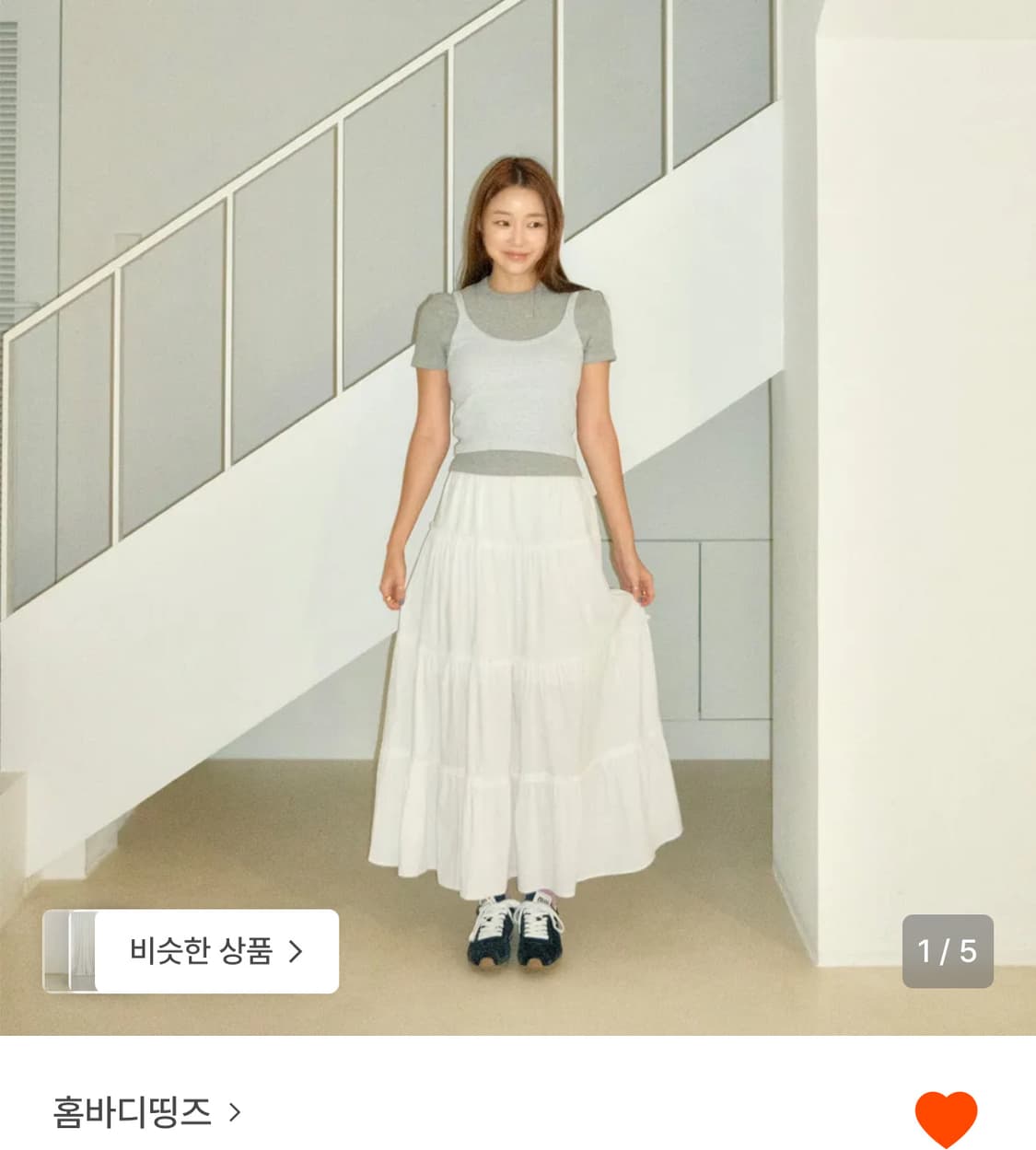홈바디띵즈 맥시 플레어 스커트 화이트 상품이미지1