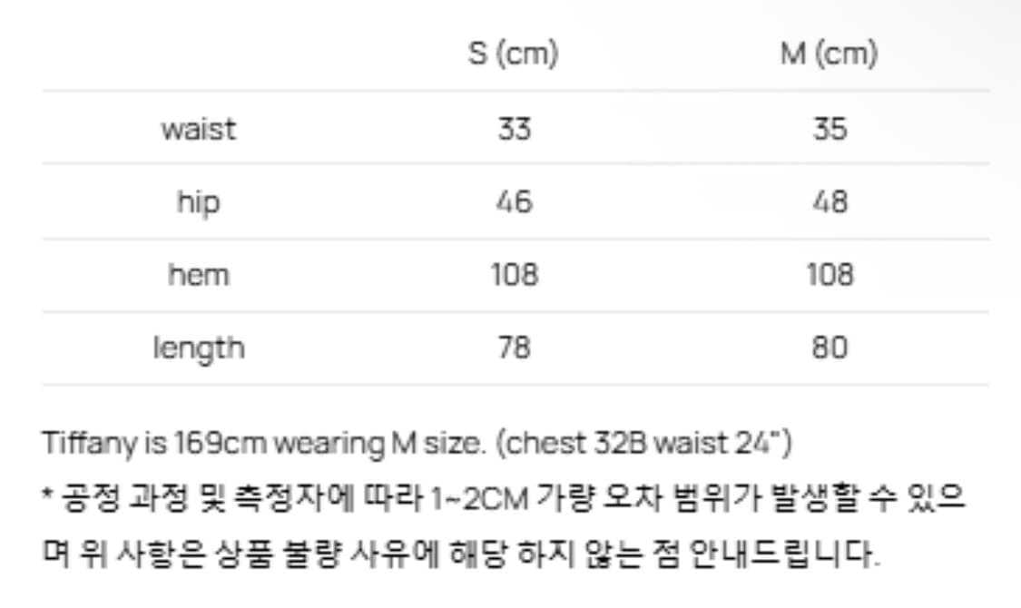 글로니 로데오 티어드 러플 스커트 화이트 상품이미지2
