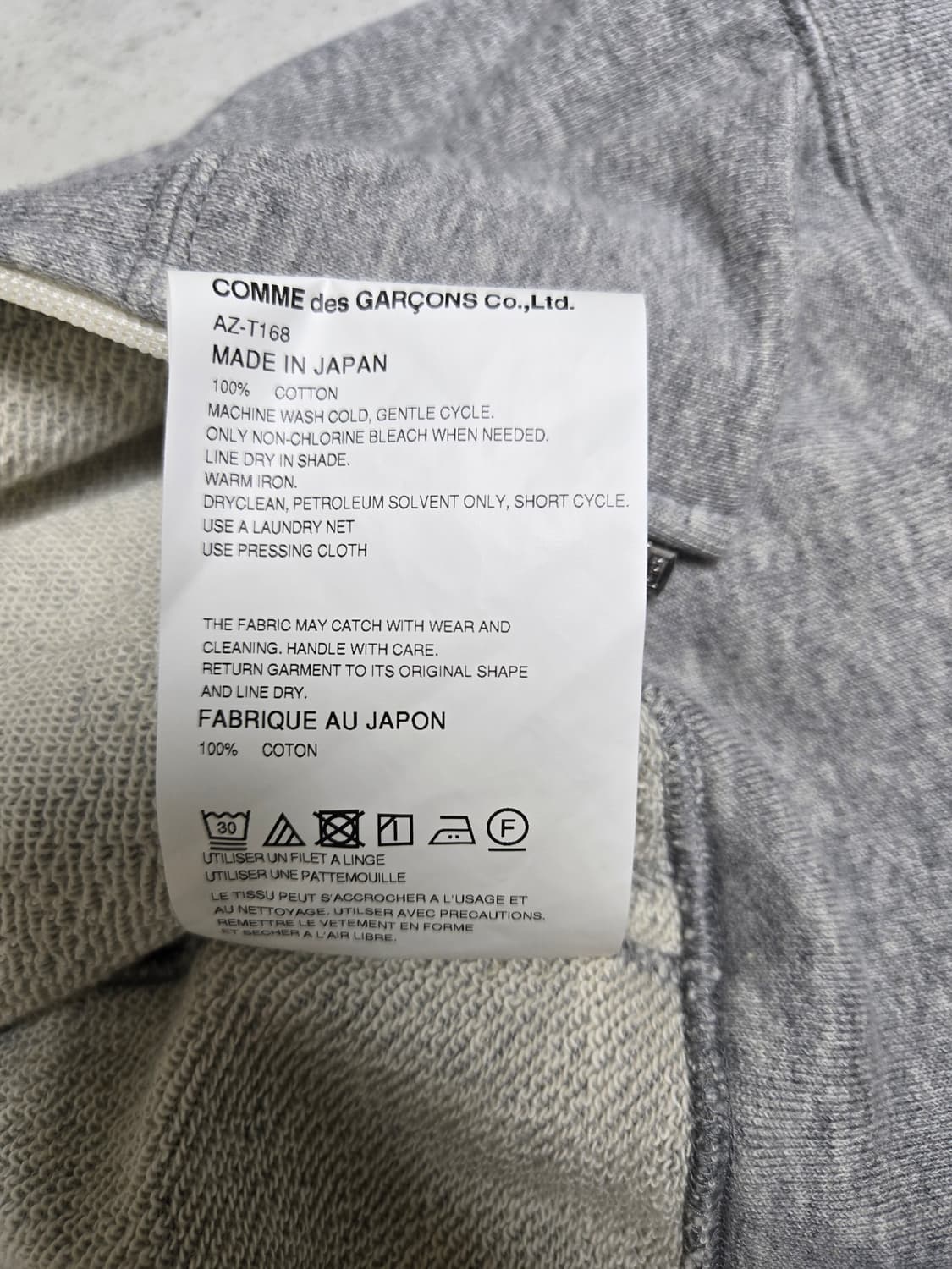 꼼데가르송 하트 후드집업 AZ-T168(그레이 / L )  상품이미지7