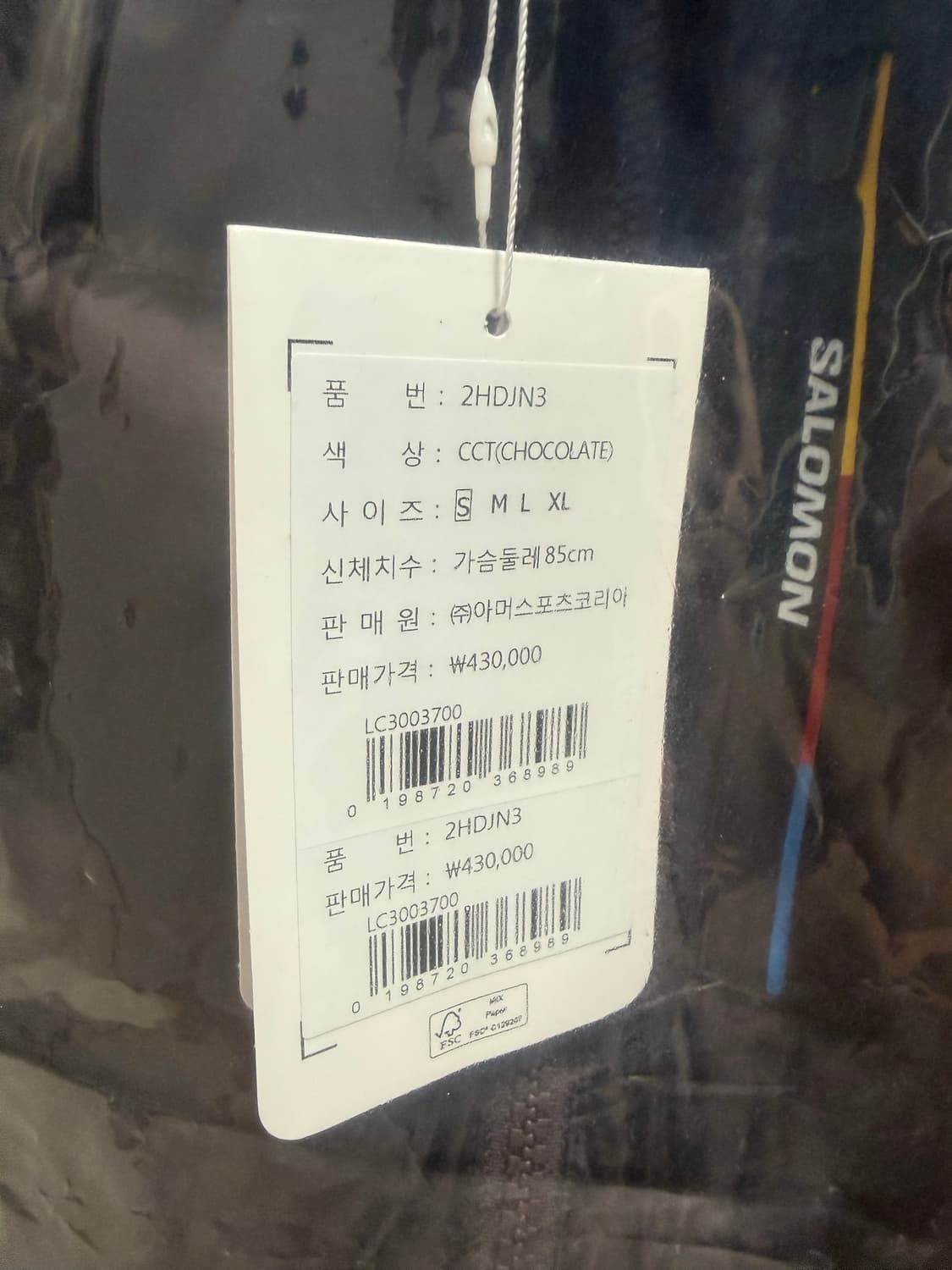살로몬 컨투어패딩 새상품 남,여 L,S 초콜릿 25/10구매 상품이미지6