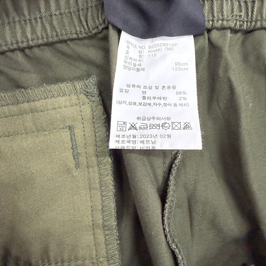 (3XL)버커루 BUCKAROO 코튼 카고 조거팬츠(올리브,새상품) 상품이미지4