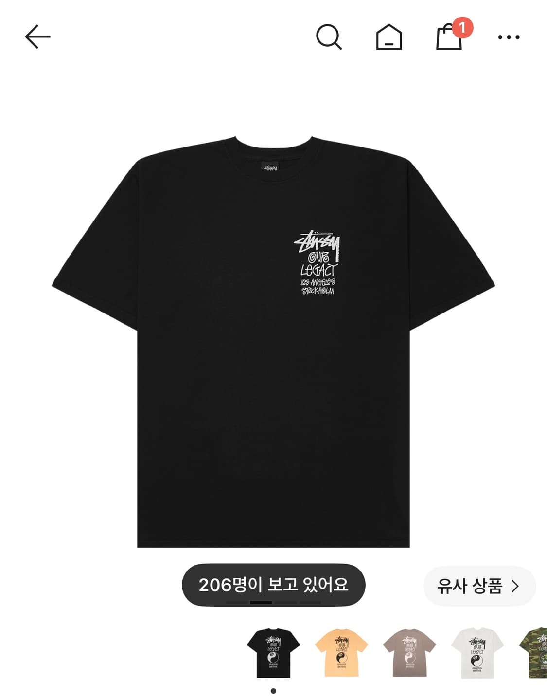 스투시 x 아워레가시 워크샵 8볼 피그먼트 다이드 음양 티셔츠 반팔 상품이미지3