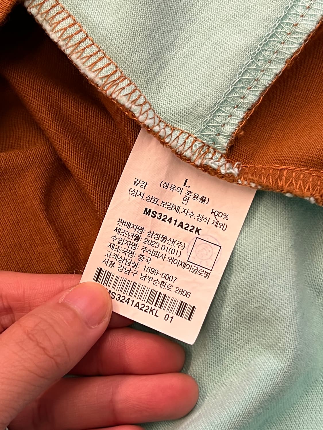 샌드사운드 럭비 카라티 처분  상품이미지4