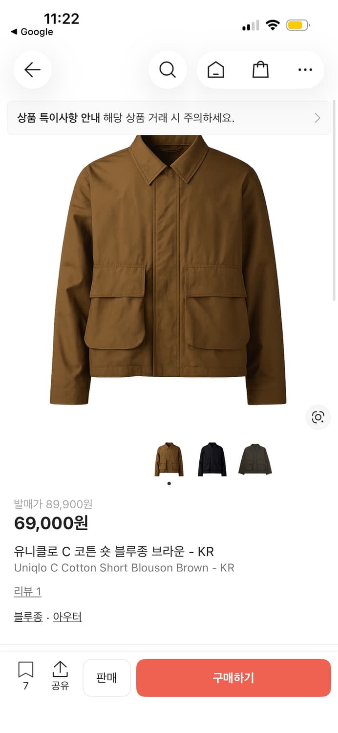 Uniqlo 유니클로 코튼쇼츠블루종 m 상품이미지3