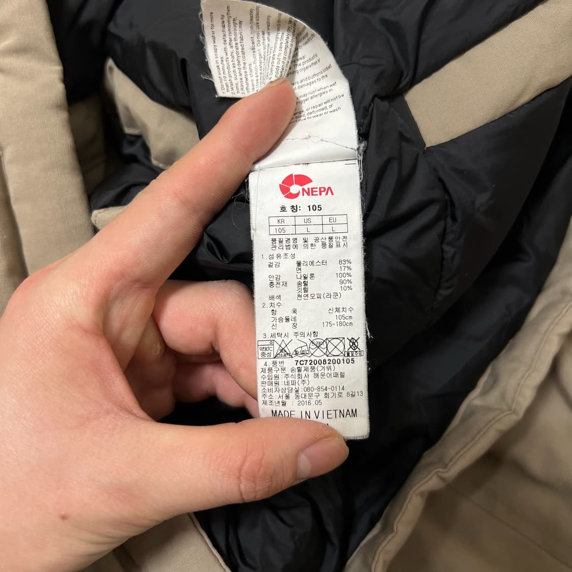 네파 남성 로고 헤비 구스다운 후드 패딩 XL/105  상품이미지7