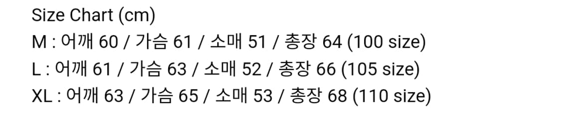 [L]퍼킹어썸 니트 상품이미지6