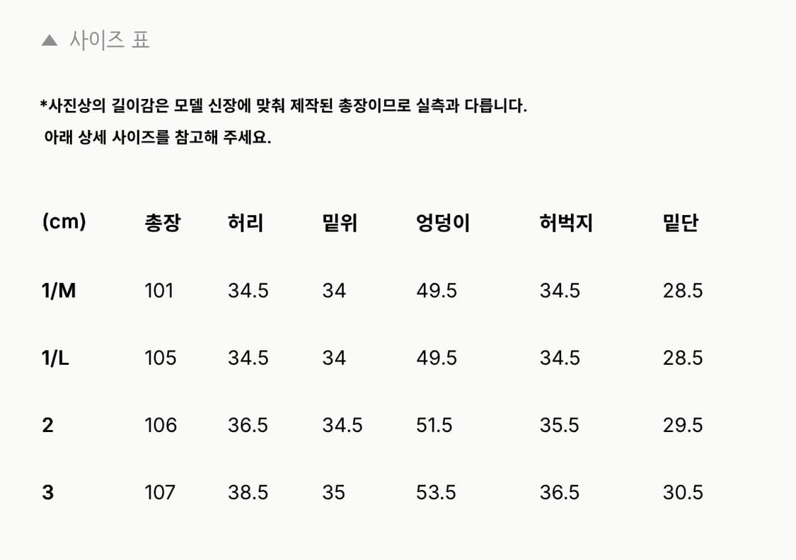 아비에무아 턴업 워시드 데님 팬츠 상품이미지2