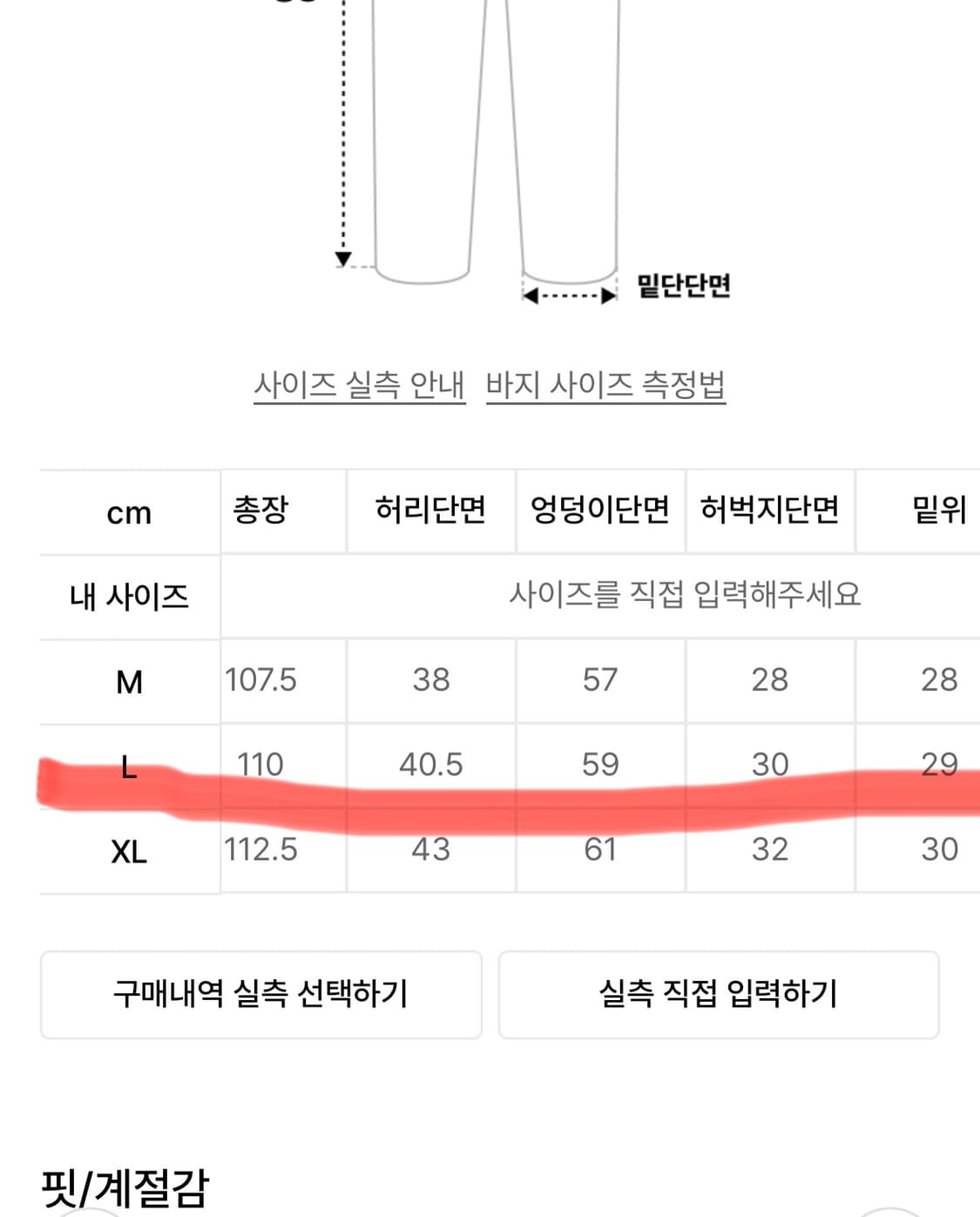 NOT4NERD 컷오프 데님 팬츠 상품이미지10